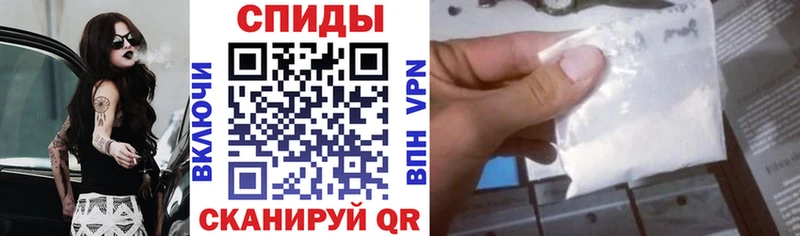 Купить закладки  Шиханы  АМФЕТАМИН VHQ 
