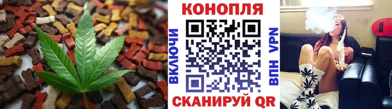 Еда ТГК конопля  Купить закладки  Шиханы 