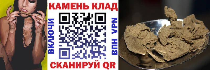 Купить закладки  Шиханы  ГАШИШ VHQ 