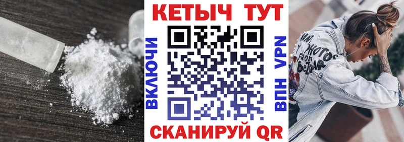 Купить где  Шиханы  КЕТАМИН VHQ 