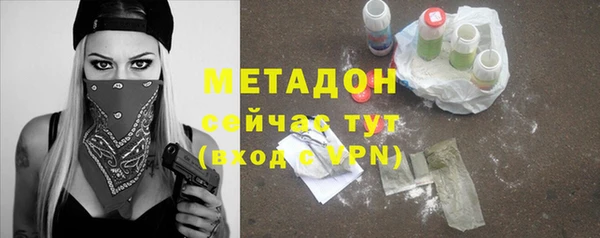бутик Ельня