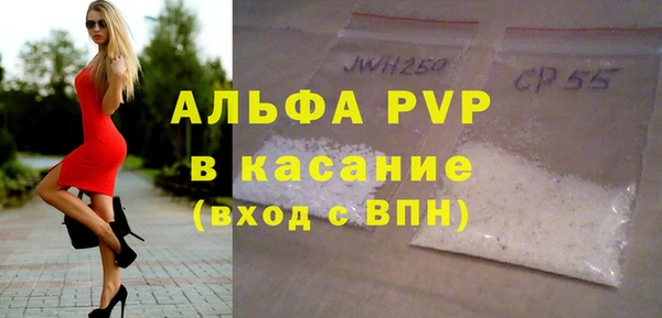 бутик Ельня