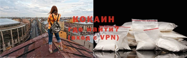 бутик Ельня