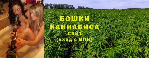 бутик Ельня