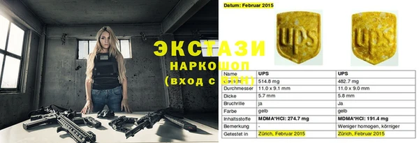 кокаин колумбия Елабуга