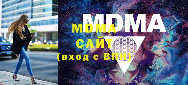 бутик Ельня
