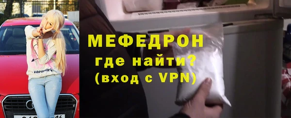 бутик Ельня