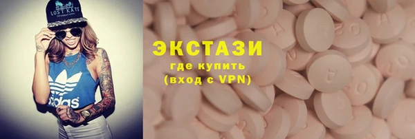 бутик Ельня