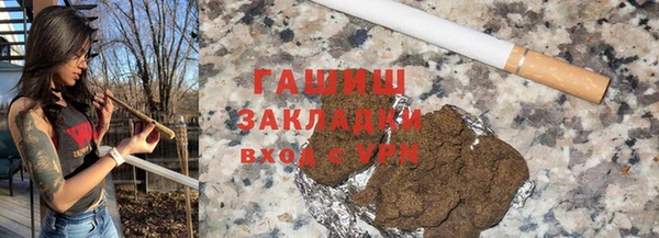 шишки Елизово