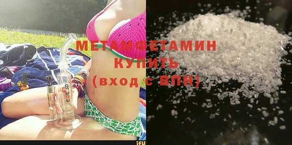 бутик Ельня