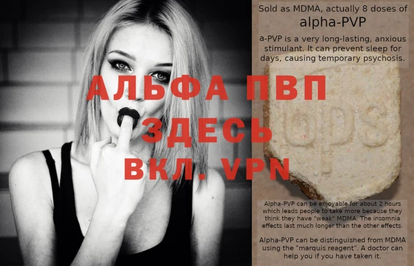 бутик Ельня