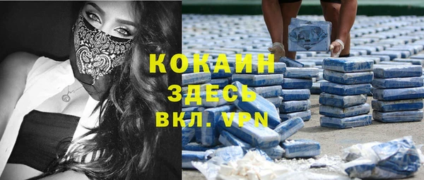 кокаин колумбия Елабуга