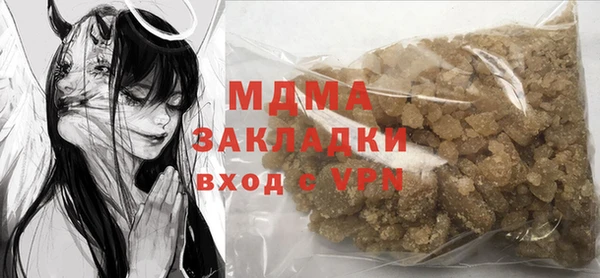 кокаин колумбия Елабуга