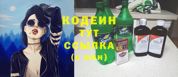 бутик Ельня