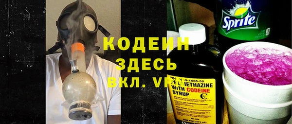 бутик Ельня