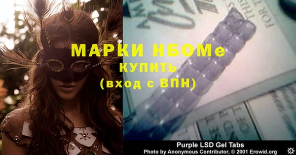 бутик Ельня