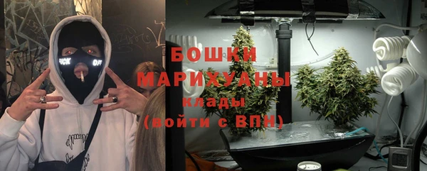 бутик Ельня