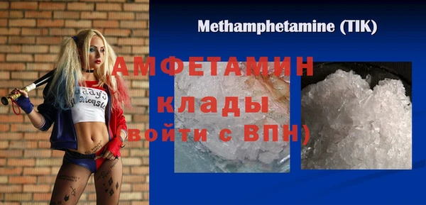 кокаин колумбия Елабуга