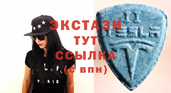 бутик Ельня