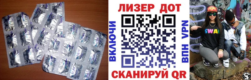 Купить  Шиханы  ЛСД экстази кислота 
