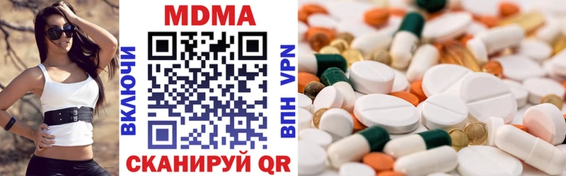 MDMA VHQ  Купить закладки  Шиханы 