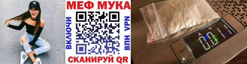 МЕФ 4 MMC  Купить где  Шиханы 