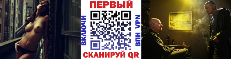 Купить закладки  Шиханы  Первитин витя 