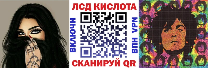 Купить закладки  Шиханы  Марки NBOMe 1,5мг 