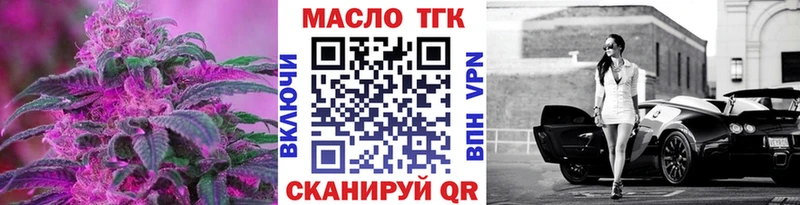 Купить где  Шиханы  Дистиллят ТГК вейп с тгк 