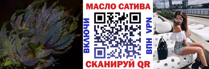 Дистиллят ТГК гашишное масло Шиханы