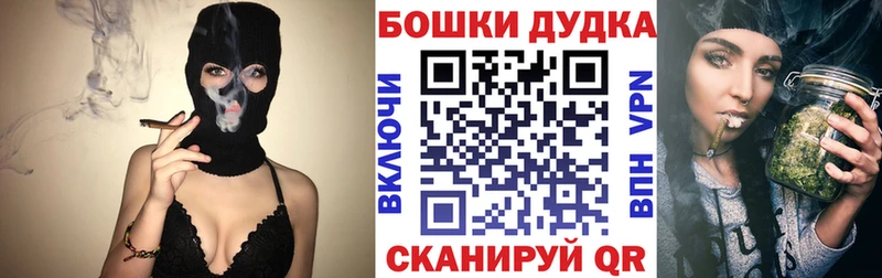 Купить  Шиханы  Бошки Шишки планчик 